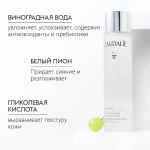 Caudalie Концентрована сяйна есенція для обличчя Vinoperfect Concentrated Brightening Glycolic Essence - фото N6