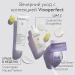 Caudalie Маска-пилинг гликолевая для лица Vinoperfect Glycolic Peel Mask - фото N6