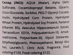 Manelle Безсульфатний шампунь с фитокератином и витамином В5 Phytokeratin Vitamin B5 Shampoo - фото N9