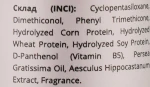 Manelle Флюїд для волосся з фітокератином і вітаміном В5 Phytokeratin Vitamin B5 Fluid - фото N11