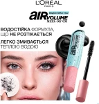 L’Oreal Paris Air Volume Mega Mascara Easy Waterproof Водостойкая тушь для ресниц - фото N4