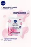 Nivea Гіалуронова тканинна маска Organic Rose з гіалуроновою кислотою та органічною трояндовою водою Organic Rose - фото N3