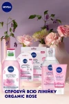 Nivea Гиалуроновая тканевая маска Organic Rose с гиалуроновой кислотой и органической розовой водой Organic Rose - фото N8