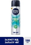 Nivea Антиперспірант-спрей MEN Fresh Kick Antyperspriant - фото N2