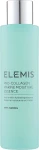 Elemis Зволожувальна есенція для обличчя Pro-Collagen Marine Moisture Essence