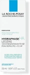 La Roche-Posay Легкий увлажняющий крем для нормальной и комбинированной кожи Hydraphase Ha Light - фото N4