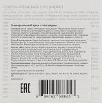 Lamic Cosmetici Універсальний крем з пептидами Universal Сream With Peptides - фото N3