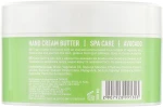 NUB Крем-баттер питательный для рук Spa Care Hand Cream Butter Avocado - фото N2