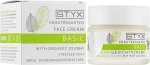 Styx Naturcosmetic Крем для лица "Жожоба" Jojoba Creme - фото N2