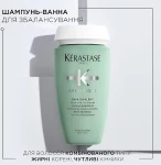 Kerastase Шампунь-ванна для сбалансирования волос комбинированного типа: жирные корни, чувствительные кончики Specifique Bain Divalent Balancing Shampo - фото N2