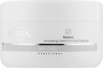 Norel Питательный крем для массажа лица Skin Care Norkol Nourishing Cream For Face Massage