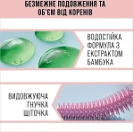 Maybelline New York Lash Sensational Sky High Водостійка туш для вій - фото N5