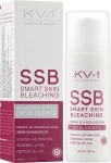 KV-1 Крем для отбеливания кожи лица SSB Whitening Cream - фото N2