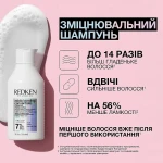 Redken Шампунь для інтенсивного догляду за хімічно пошкодженим волоссям Acidic Bonding Concentrate Shampoo - фото N2