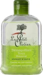 Le Petit Olivier Засіб для зняття макіяжу Makeup Remover