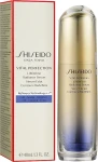 Моделювальна сироватка для обличчя й шиї - Shiseido Unisex Vital Perfection LiftDefine Radiance Serum, 40 мл