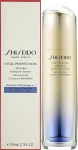 Shiseido Моделювальна сироватка для обличчя й шиї Unisex Vital Perfection LiftDefine Radiance Serum - фото N4