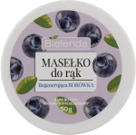 Bielenda Масло для рук "Черника" Hand Butter Regenerating Blueberry