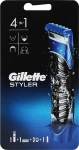 Gillette Набор Fusion ProGlide Styler (стайлер/1шт + сменная кассета/1шт + насадки/3шт)