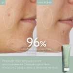 Caudalie Очищающий гель для комбинированной и жирной кожи Vinopure Purifyng Gel Cleanser - фото N6