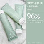 Caudalie Очищающий гель для комбинированной и жирной кожи Vinopure Purifyng Gel Cleanser - фото N7