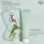 Caudalie Очищувальний гель для комбінованої й жирної шкіри Vinopure Purifyng Gel Cleanser - фото N8