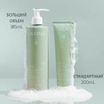 Caudalie Очищающий гель для комбинированной и жирной кожи Vinopure Purifyng Gel Cleanser - фото N10