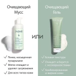 Caudalie Очищающий гель для комбинированной и жирной кожи Vinopure Purifyng Gel Cleanser - фото N11