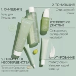 Caudalie Очищувальний гель для комбінованої й жирної шкіри Vinopure Purifyng Gel Cleanser - фото N12