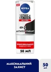 Nivea Антиперспирант "Черное и Белое" Max Pro 48H Antiperspirant Roll-On - фото N2