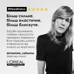 L'Oreal Professionnel Профессиональный очищающий шампунь для уменьшения ломкости всех типов волос и нежелательного изменения цвета Serie Expert Metal Detox Anti-metal Cleansing Cream Shampoo - фото N8