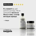 L'Oreal Professionnel Профессиональный очищающий шампунь для уменьшения ломкости всех типов волос и нежелательного изменения цвета Serie Expert Metal Detox Anti-metal Cleansing Cream Shampoo - фото N9