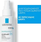 La Roche-Posay Успокаивающий восстанавливающий спрей-концентрат для раздраженной или поврежденной кожи лица и тела взрослых и детей Cicaplast B5 Spray - фото N2