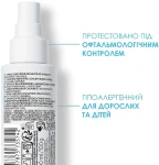 La Roche-Posay Заспокійливий відновлювальний спрей-концентрат для подразненої або пошкодженої шкіри обличчя та тіла дорослих і дітей Cicaplast B5 Spray - фото N3