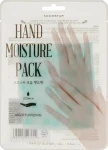 Kocostar Увлажняющая мятная маска-уход для рук Hand Moisture Pack Mint
