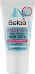 Balea Антибактериальный гель против прыщей Hautrein Anti-Pickel SOS-Gel