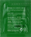 XYCos Крем для лица с центеллой азиатской Cica Green Cream (пробник) - фото N2