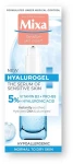 Mixa Увлажняющая сыворотка для чувствительной кожи лица с гиалуроновой кислотой и витамином В3 Hyalorugel - фото N2