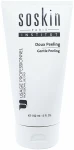 Soskin Крем-эксфолиант для лица Gentle Peeling - фото N4