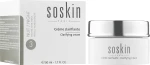 Soskin Освітлювальний крем для обличчя Clarifying Cream - фото N2