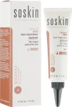 Soskin Заспокійливий і відновлювальний гель для обличчя Cicaplex Forte Skin Repair Protective Care - фото N2
