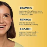 Mermade Вітамінізовані гідрогелеві патчі під очі Energy Boost Patch - фото N3