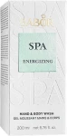 Babor Гель для рук і тіла Spa Energizing Hand & Body Wash - фото N2