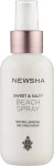 Newsha Спрей для укладання волосся Classic Sweet & Salt Beach Spray - фото N3