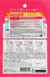 Japan Gals Маска для обличчя з тамариндом і плацентою Pure5 Essens Tamarind Mask - фото N2