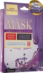 Japan Gals Маска для лица с тремя видами плаценты и натуральными экстрактами Pure5 Essens Premium Mask
