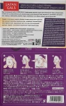 Japan Gals Маска для лица с тремя видами плаценты и натуральными экстрактами Pure5 Essens Premium Mask - фото N4