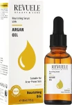 Revuele Живильна сироватка з аргановою олією Nourishing Serum Argan Oil - фото N2