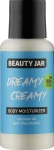 Beauty Jar Зволожувальний крем для тіла Body Moisturzer Dreamy Creamy