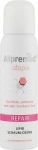 Allpresan Ліпідний крем-пінка "Відновлення" Atopix Repair Lipid Schaum-Creme - фото N2